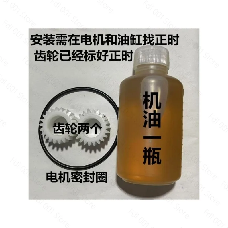 2PC For Kach Karcher High Pressure Car Washing Machine K2 Series K3  Accessories Gear Helical Plate Bearing Horn Piston Oil Seal