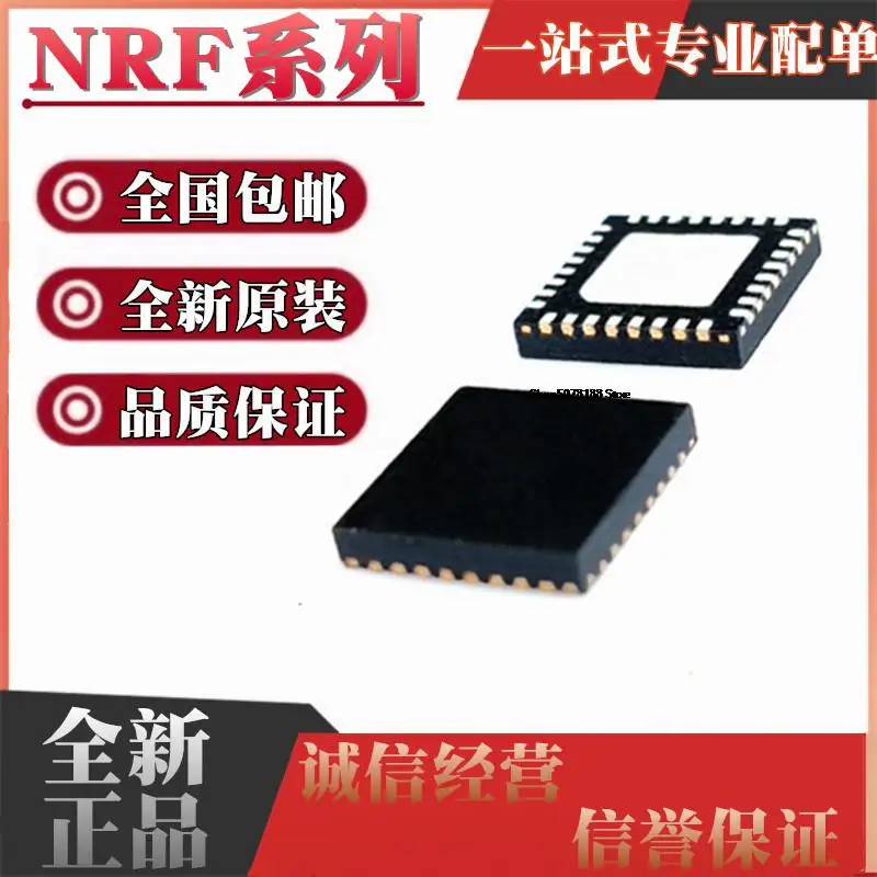 5pieces N52810 NRF52810QCAA 52840QIAA CKAA -R QFN32/73 WLCSP-93