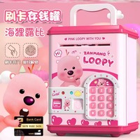 Sanrio Hello Kitty Electronic Piggy Bank Safe Coins Cash Saving Money Box Password Counter Code Key Lock Coin Bank Child Gifts
