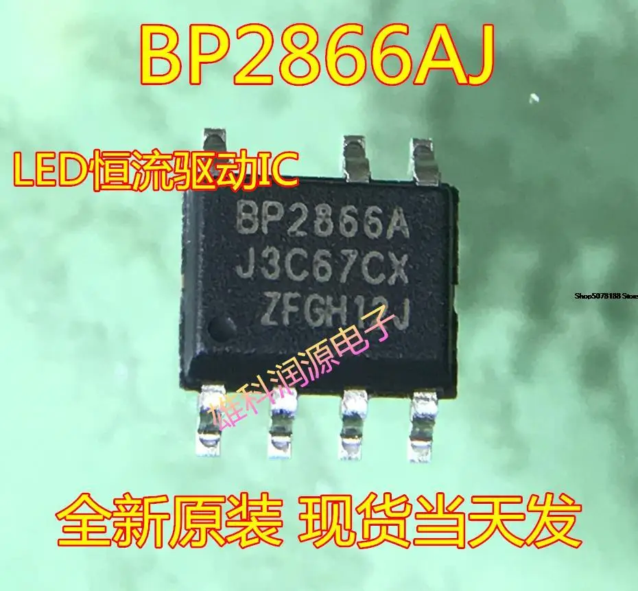 

10 шт. BP2866A BP2866AJ BP2866GJ оригинальная новая быстрая доставка