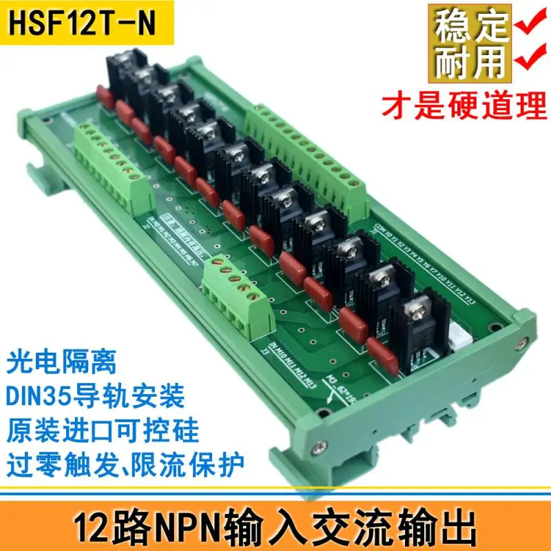 

12 AC Output PLC Amplification Board/bidirectional Thyristor Zero Crossing Trigger/solenoid Valve Drive Board