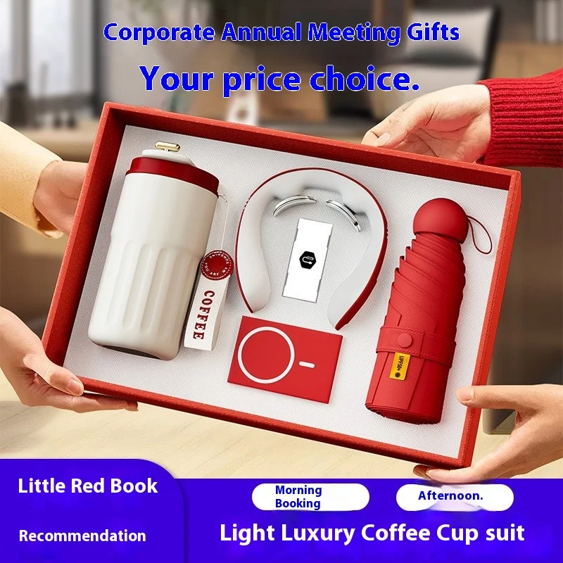 فنجان قهوة، مدلك، مظلة، ذكرى التخرج، تقديم الهدايا، التخصيص العملي للعملاء والموظفين