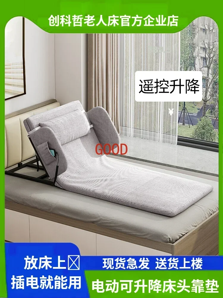 Head cushion, bed back cushion, pregnant woman waist support, fractured elderly get up mattress