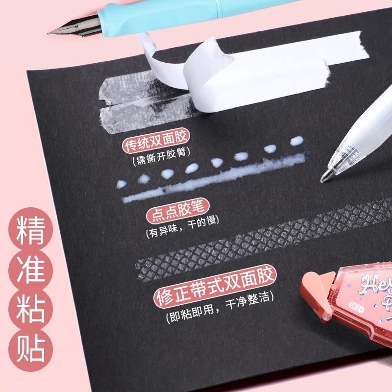 M&G 양면 점착 테이프 무산성 파일 보관용 영구 테이프 롤러 츄트 (사무용)