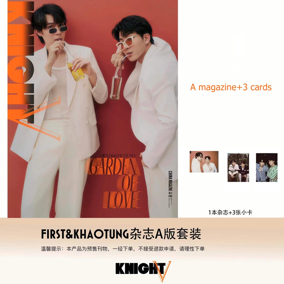 firstkhaotung knight 中国雑誌 カード pre-sale] KNIGHT V Premium Magazine Cover FIRST&KHAOTUNG Package