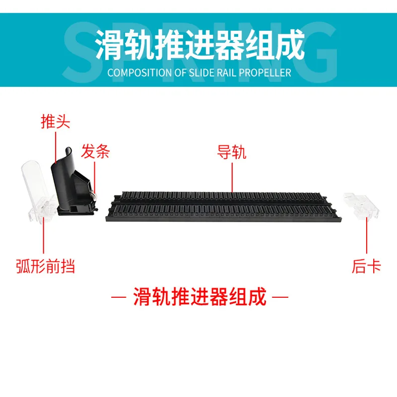 Supermarket Shelf Pusher Convenience Store Freezer Automatic Beverage Pusher Ball-type Laminate Cola Pusher