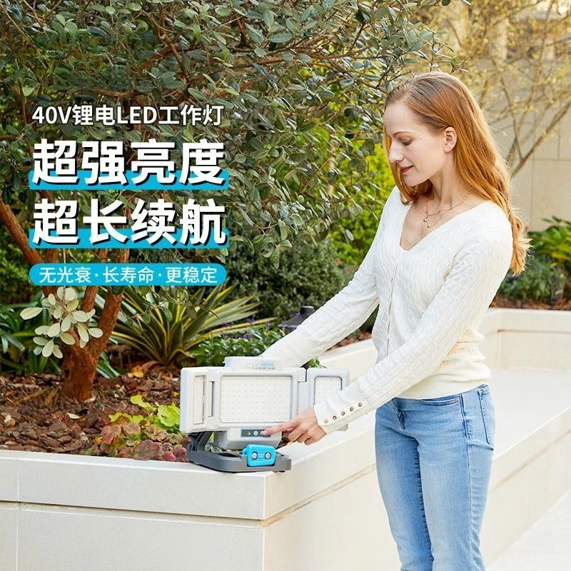 Outdoor work light, lithium battery strong light waterproof, super bright and long, battery life wireless work light