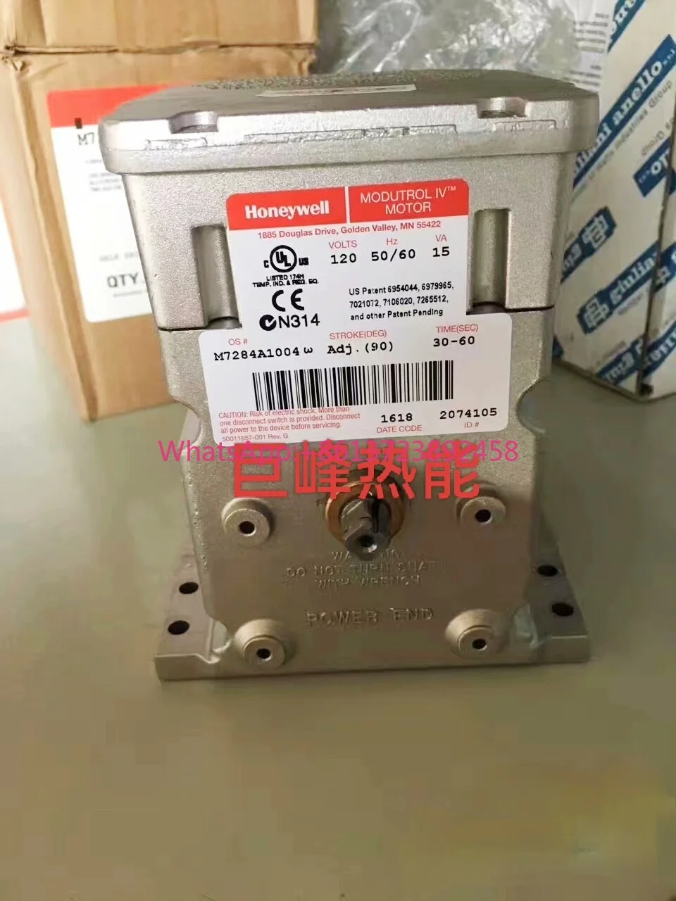 

M7284A1004 Honeywell Actuator