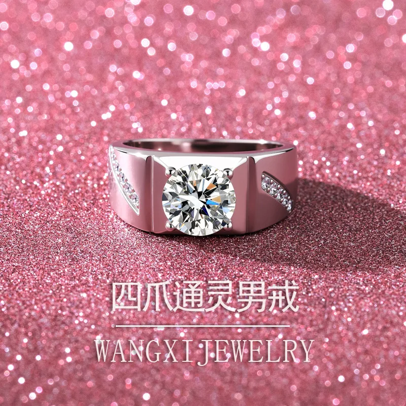 Thoughtful Gift Four Claw Spirit Ring For Men 2 Carat, Moissanite PT950 Platinum Heartfelt Men Present