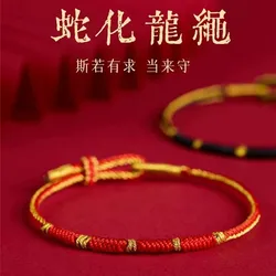 Hand Braided Red Rope Bracelet Snake Lucky Rope Hand Rope Couple Friendship Bracelet Braided Ethnic Original Female Accessory