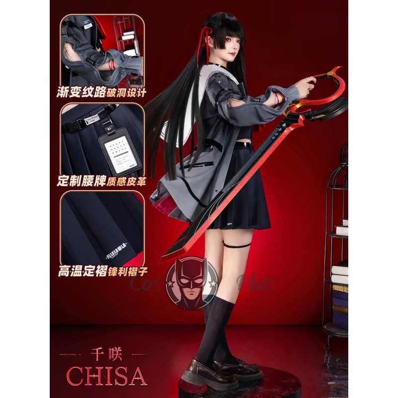 New Game Wuthering Waves Chisa Cosplay Costume Sweatshirt JK Skirt Outfit Halloween Carnival Uniform Christmas Party for Women