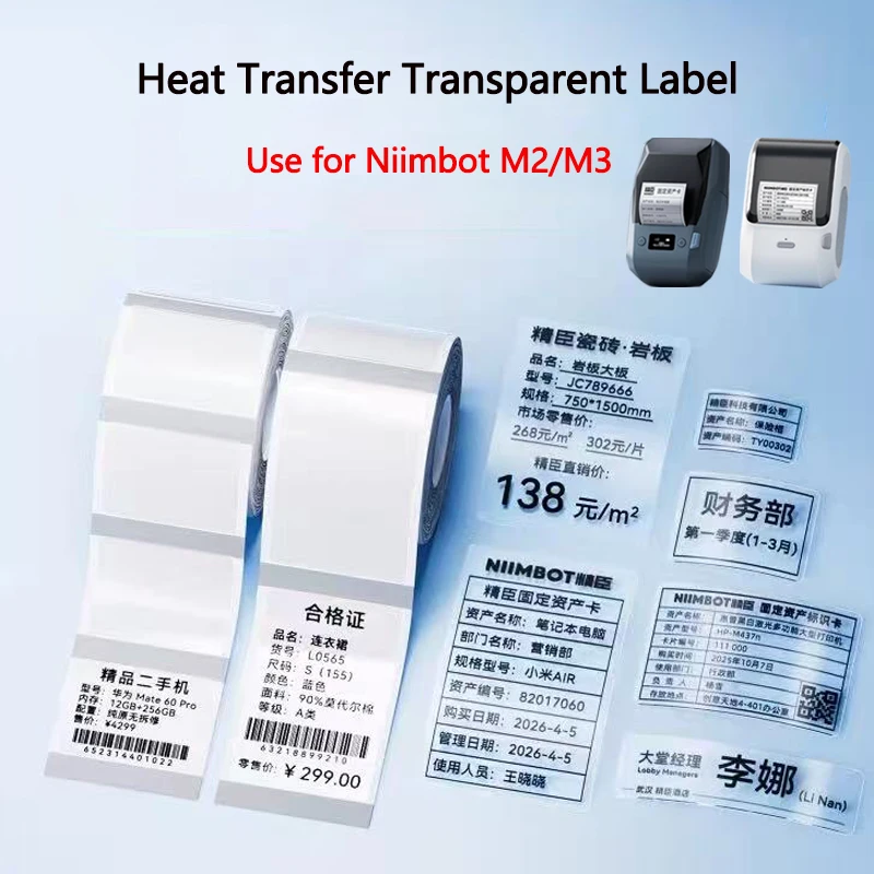 Niimbot M2/M3 Transparent Label Self-adhesive Heat Transfer Printing Paper Waterproof  Tear-resistant Clear Sealing Stickers