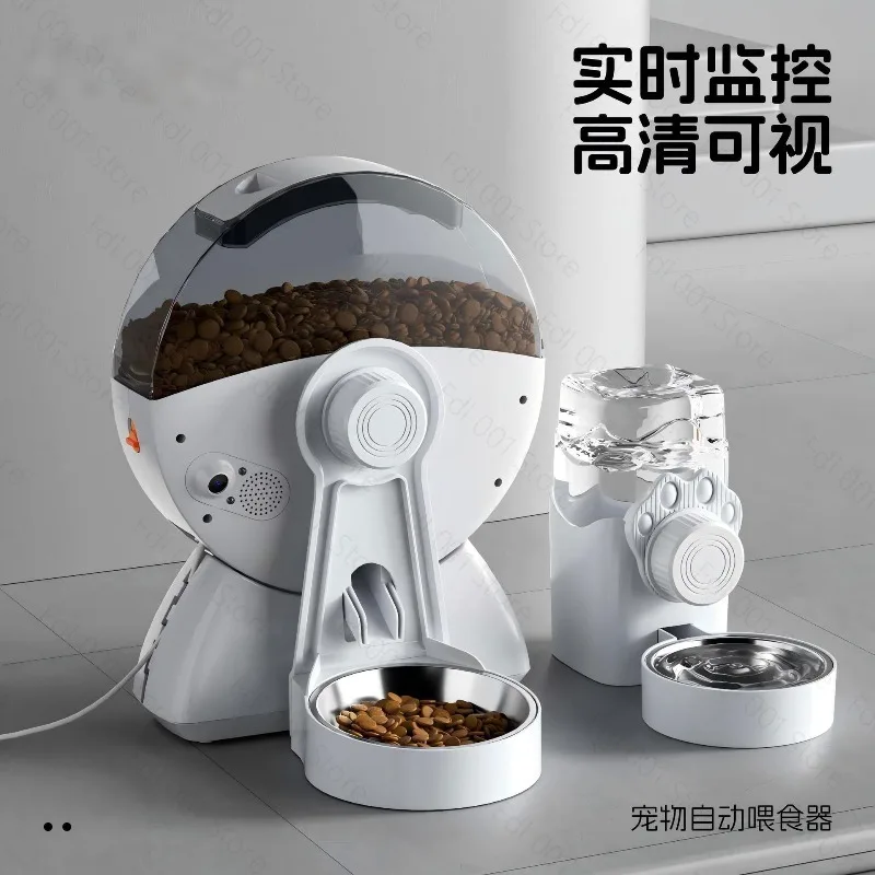 Smart Pet Feeder with HD Camera WiFi Timed Quantitative Remote Feeding for Dogs Cats