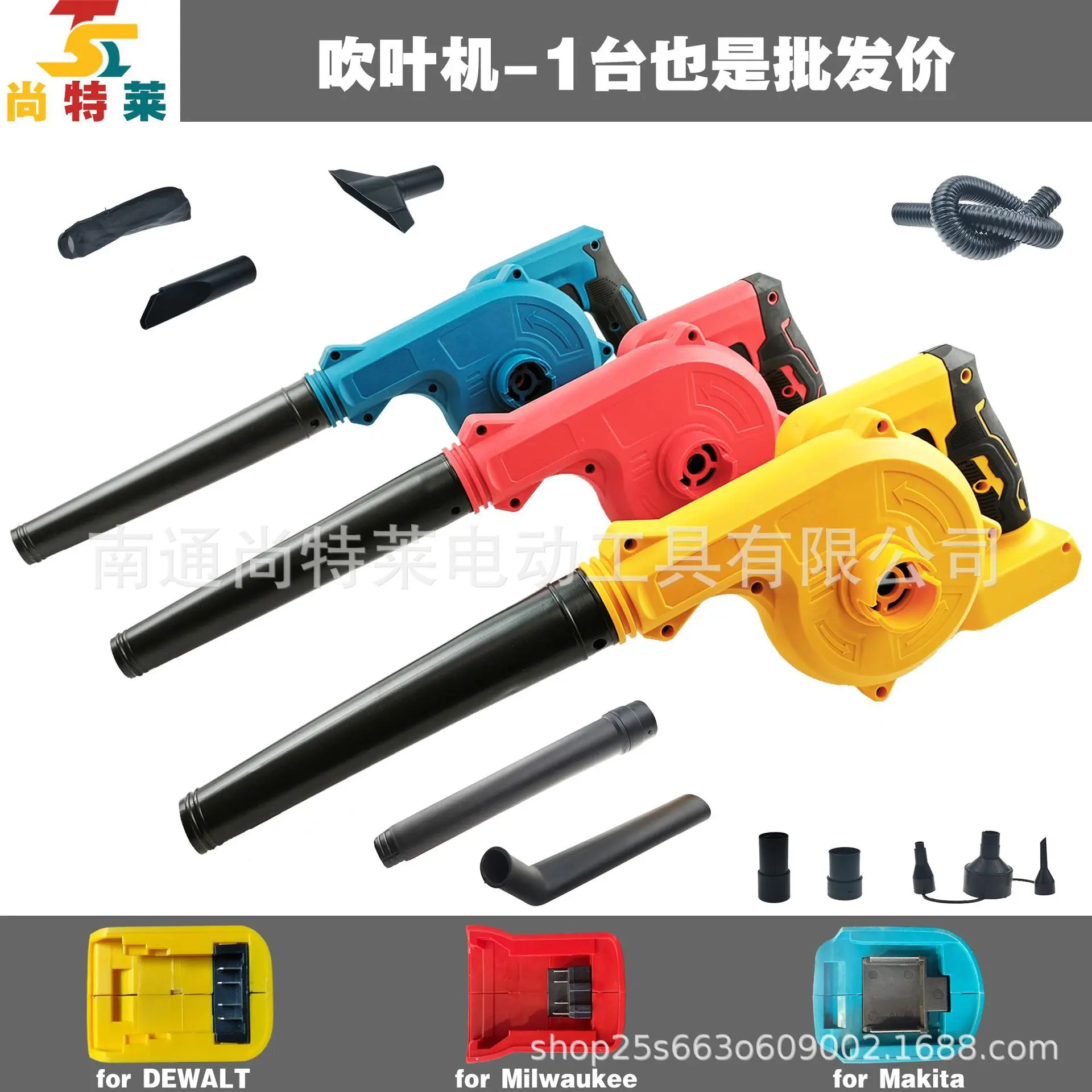 

1 Lithium battery 21V small hair dryer leaf blower rubber accessories 1