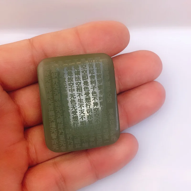 Hetian Heart Sutra Pendant, Peace And Serenity Amulet, Unisex Prajna Paramita Jade Ornament