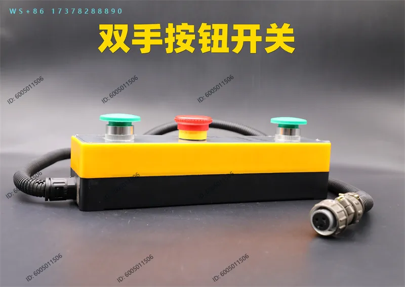 Desktop Desktop Press Electric Punch Accessories, Safe No Press Double Control Controller Two-hand Push Button Switch
