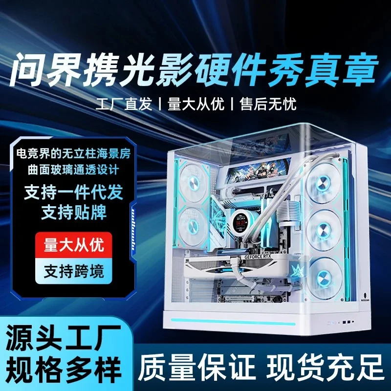 Pc Gaming Water Cooling - Obudowa PC do wysokowydajnych gier e-sportowych