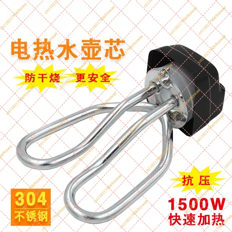 Electric Kettle Heating Tube Replacement Parts | 2PCS Heating Element Accessories