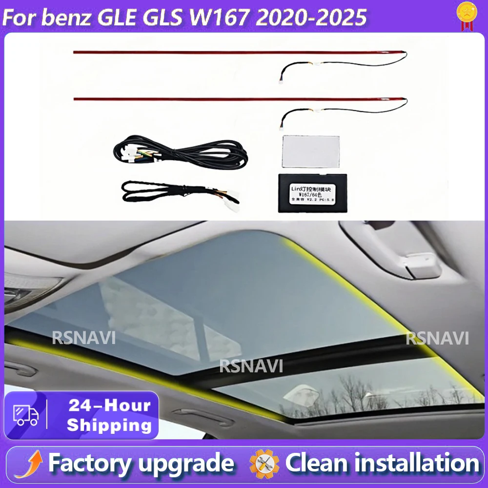 

for Mercedes Benz W167 GLE GLS GLE53 GLS63 2020-2025 64 Colour Roof Ambient Light Car Roof Panoramic Skylight Upgrade Interior