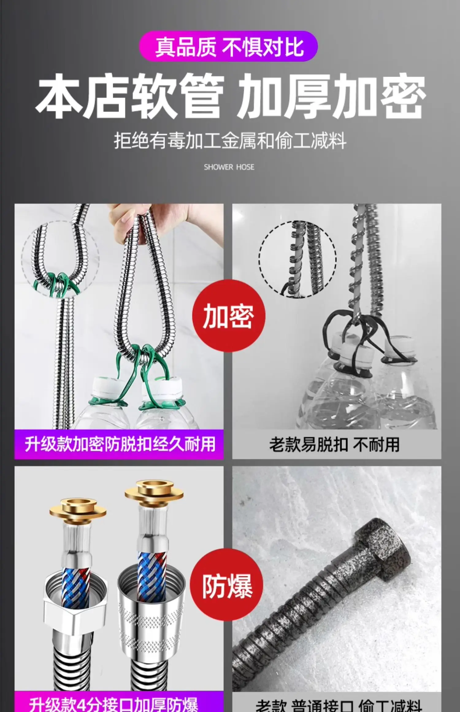 Рисунок 5 - Мягкая плетеная внутренняя трубка