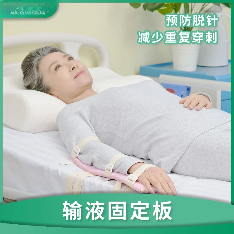 

Customizable medical infusion fixing plate