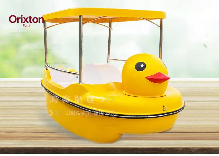 Pedal boat/four-person self-drainage pedal boat Cartoon boat Park scenic pleasure Fiberglass