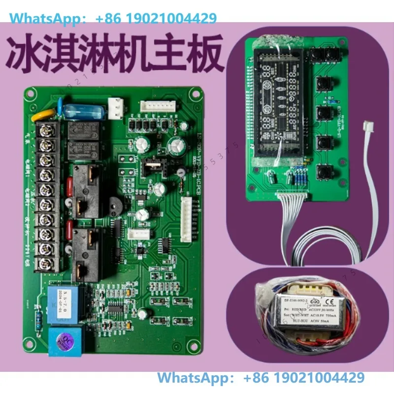 Ice Cream Machine Accessories Computer Motherboard Ice Cream Machine Display Board Transformer Ice Cream Machine Control Board