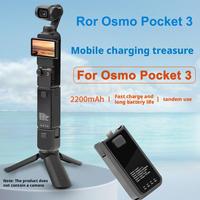 Portable Battery Handle For DJI Osmo Pocket 3 2200mAh Battery Handheld Power Bank Hand Grip For Osmo Pocket 3 Camera Access H5P5