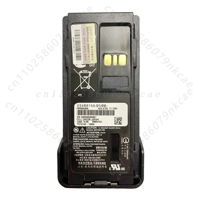 For Motorola XIR P6600i/GP328D +/P8668/338DPMNN4489A/4490A explosion-proof battery