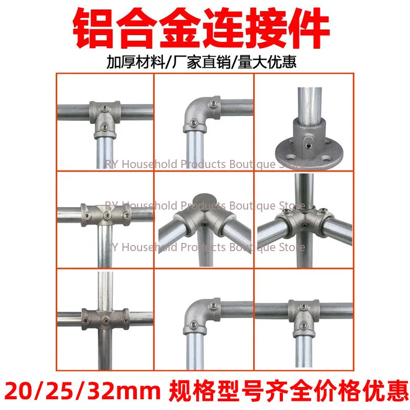 20/25/32mm6 Pipe Connectors: Steel Pipe, Galvanized Round Pipe, Iron Pipe, Welding Head, Frame Elbow,