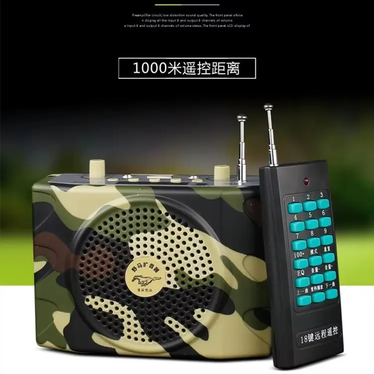 

Imitating bird sound amplifier, hunting bird bait, attracting birds, remote wireless remote control, high volume charging player