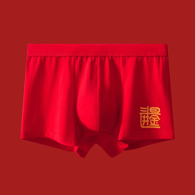 YOUNAXIN Men's Red Underwear Cotton Boxers Shorts Underpants Trunk Undies New Year Gift Panties L XL 2XL 3XL 4XL 5XL 6XL