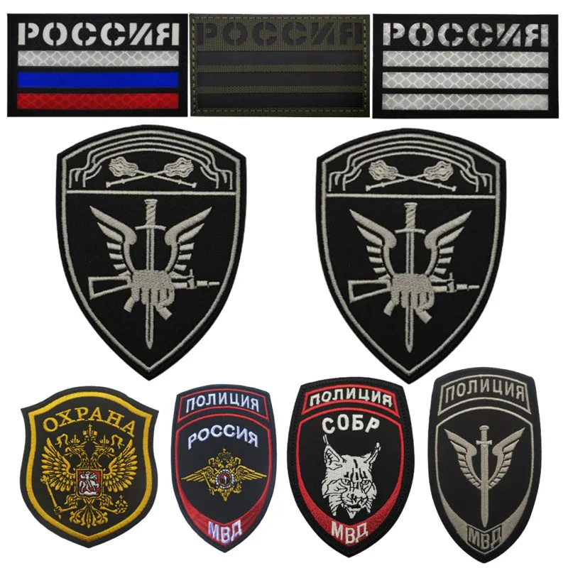 Russian Flags Russia Patches Guards Shield Badge Chevron Tactical Patch Embroidered Appliqued For Clothing Backpack