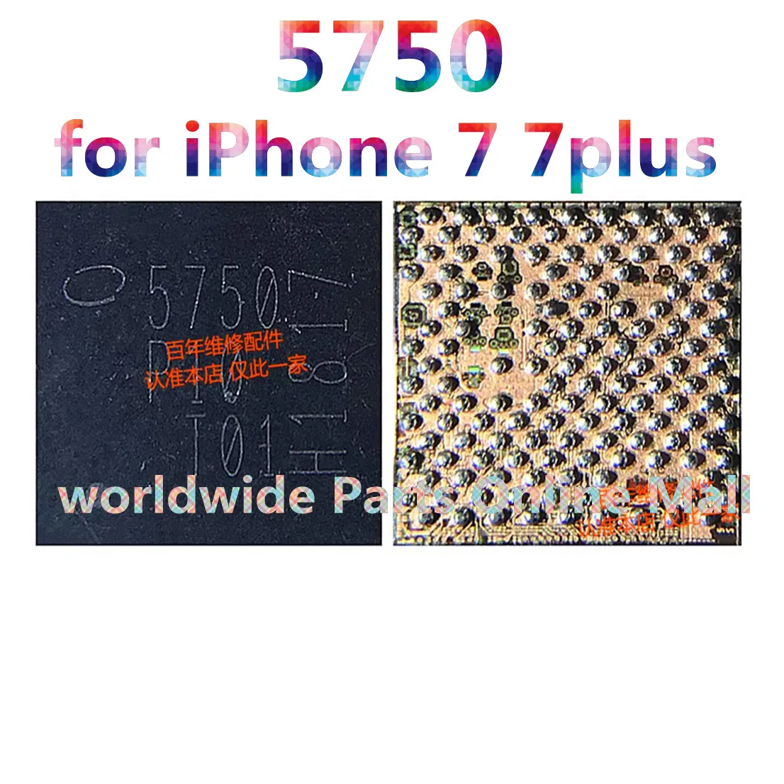 

5 шт.-50 шт. PMB5750 5750 промежуточный IF IC для iPhone 7 7plus