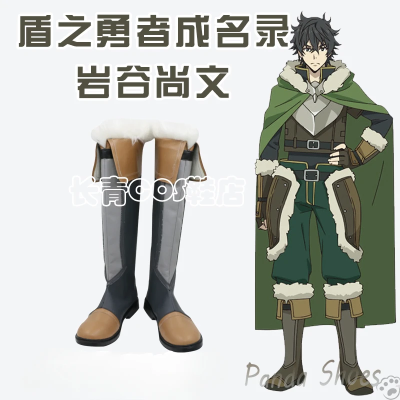 

The Rising of the Shield Hero Iwatani Naofumi Cosplay Shoes Anime Cos Comic Cosplay Costume Prop Shoes for Con Halloween Party