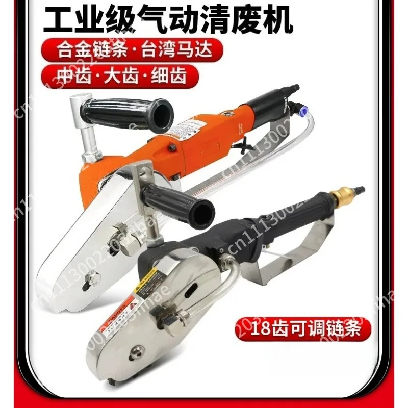 Pneumatic carton stripping machine, paper edge cutting machine, waste discharge cardboard scraper corrugated trimming machine