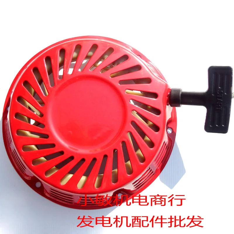 1PCS 173F 177F GX270 Recoil Pull Starter Petrol Generator Recoil Starter Pull Kit For Start Engine Generator Parts Accessories