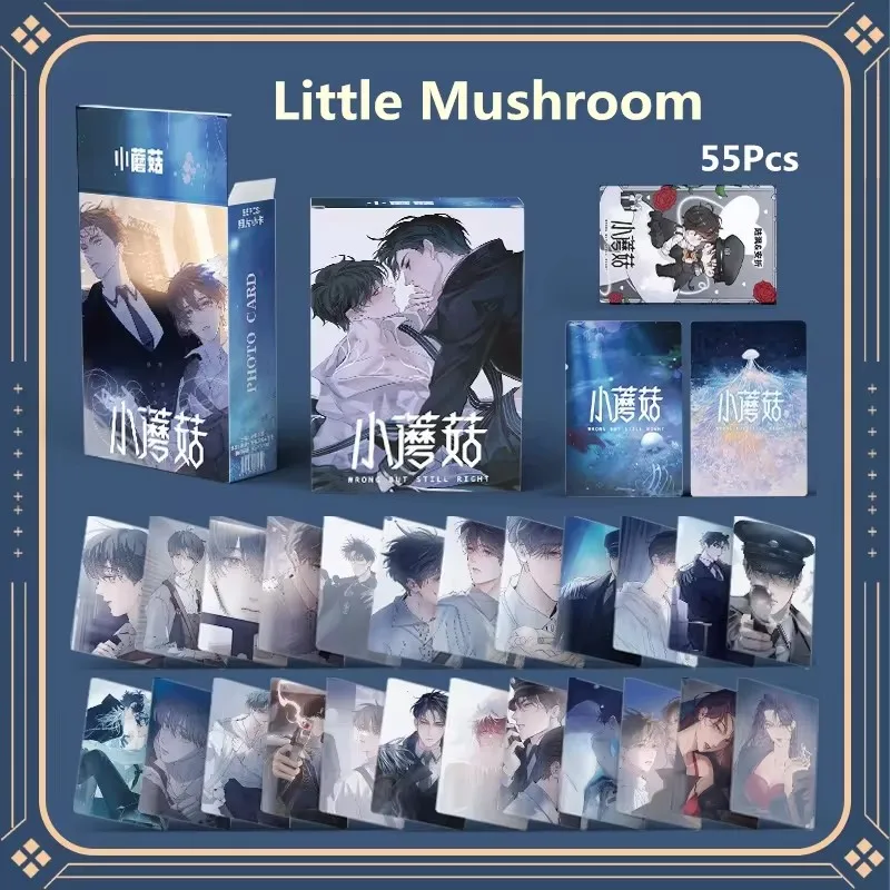 55 Pcs/Set Comic Little Mushroom Wrong But Still Right Laser Lomo Card Lu Feng, An Zhe Character Photo Cards Cosplay Gift