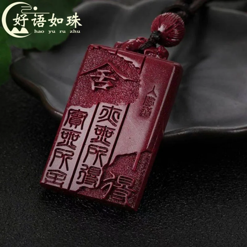 

Raw Ore Natural Purple Gold Sand Men's and Women's Cinnabar Ornament Pendant Necklace