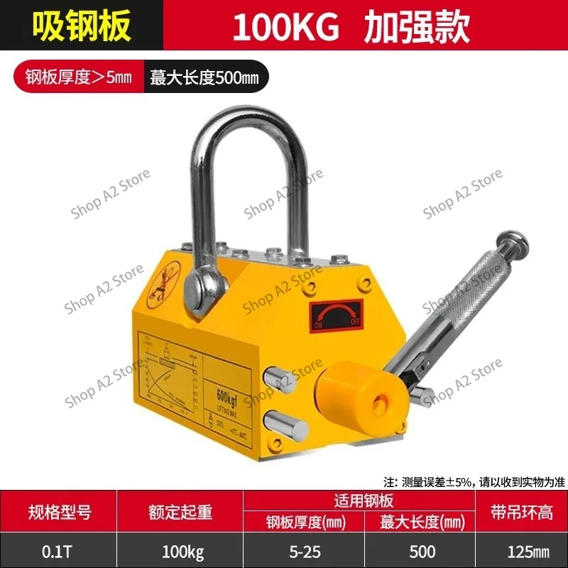 Hoist Magnetic Crane Strength 2 Tons Magnet 3 Disk Hoisting Magnetic Crane