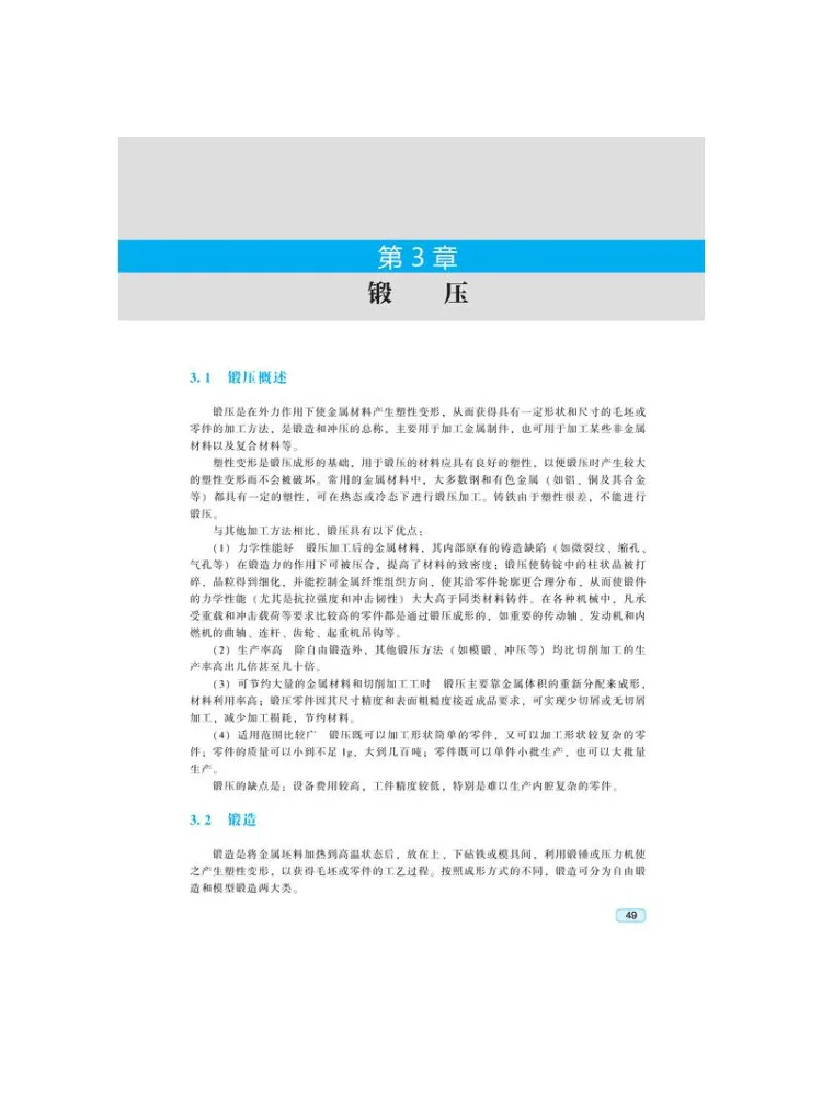 Book-Winshare Metalworking Internship
