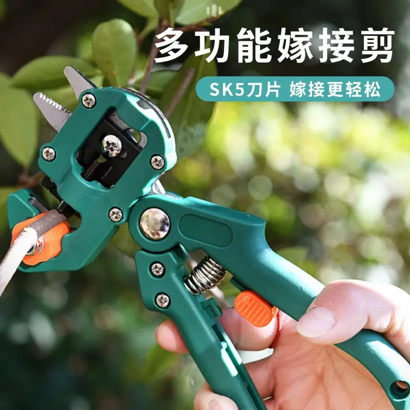 

Multifunctional grafting machine, seedling and fruit tree grafting tool, grafting machine, bud grafting knife, grafting device