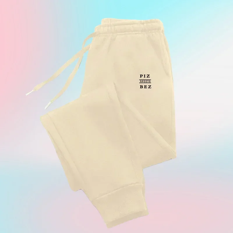 

Мужские и женские спортивные штаны для бега, универсальные спортивные штаны для бега в тренажерном зале, фитнеса, уличные брюки