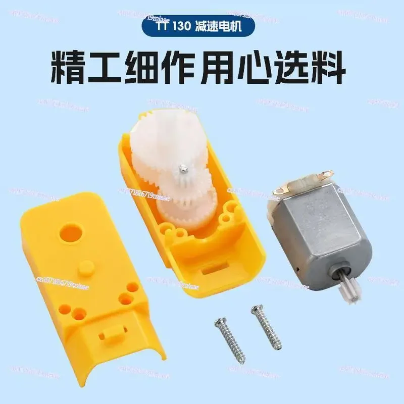 Deceleration 130 Motor DIY Electric Toy Mini Motor Accessories Scientific Production Rotating Space Station Manual