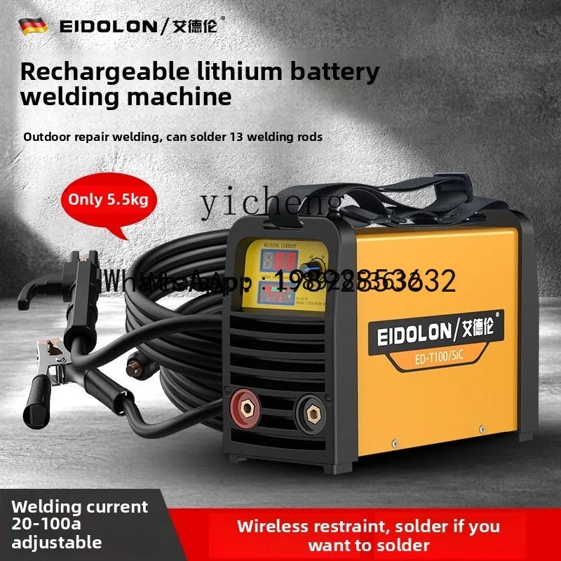 ABB rechargeable welding machine lithium battery welding machine small household pure copper welding machine wireless