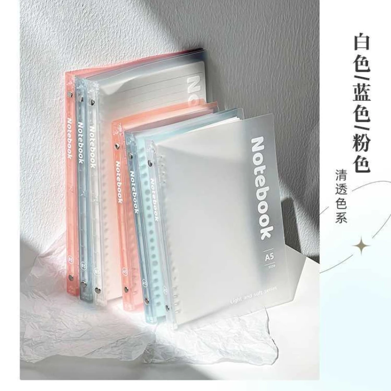 A5/B5 Simple Portable Detachable Notebook Loose-leaf Notepad or Work, School and Journal 30sheets