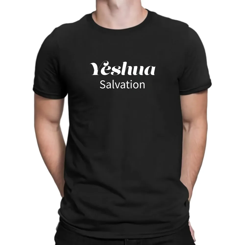 Yeshua Hamashiach Jes Jewish Christian Classic Gift Idea T-Shirt  Anime Graphic T-shirts for Men Clothing Women