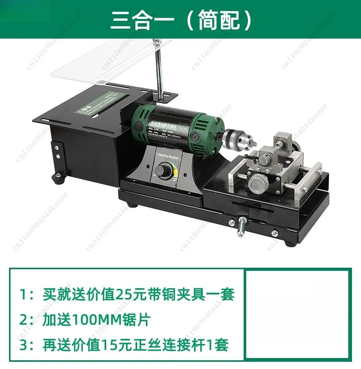 Small Jade Cutting & Grinding Machine - Round Bead Jadeite Agate Table Saw Tool