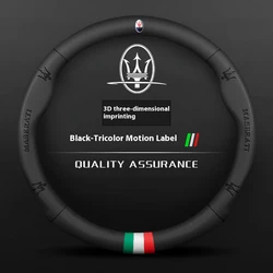 Car Embossing Leather Ventilate Steering Wheel Cover For Maserati Ghibli Levante Quattroporte MC20 GranSport Spyder GranTurismo