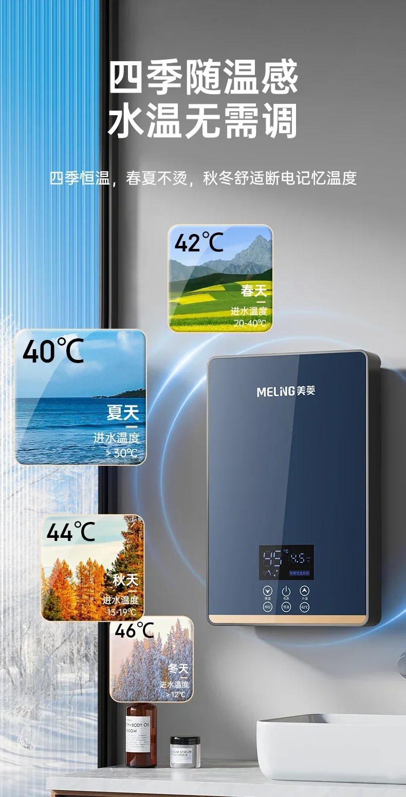 Бытовой мгновенный водонагреватель: душ Essential, постоянная температура, быстрое нагревание преобразования частоты